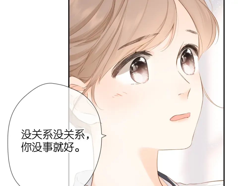 第53话 你的回答 第38页