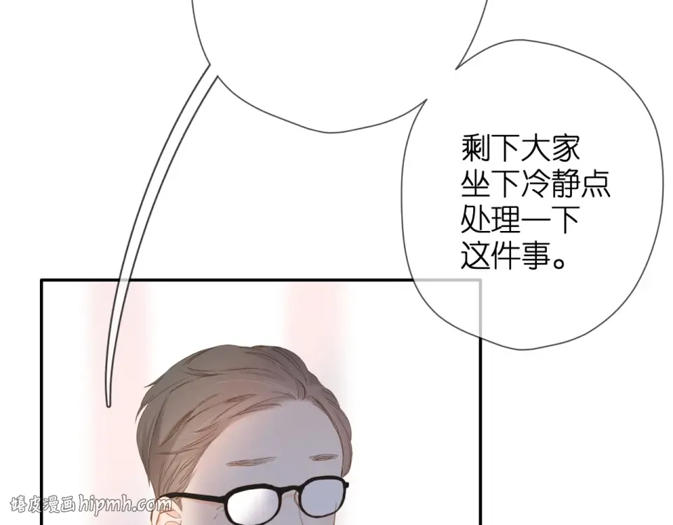 第53话 你的回答 第40页