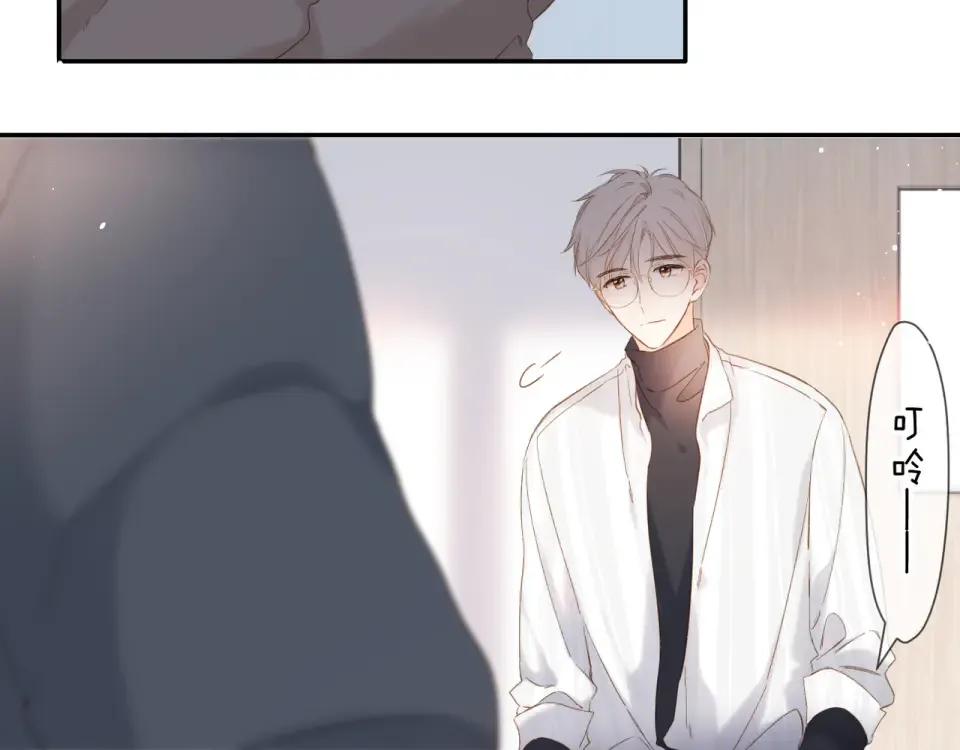 第53话 你的回答 第42页