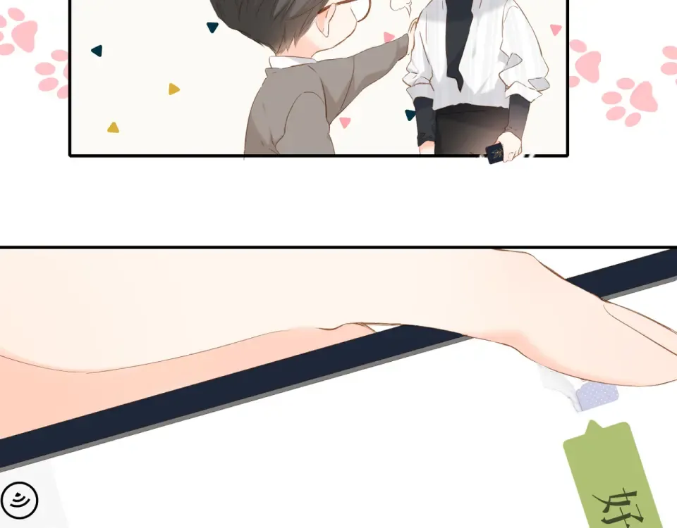 第53话 你的回答 第54页