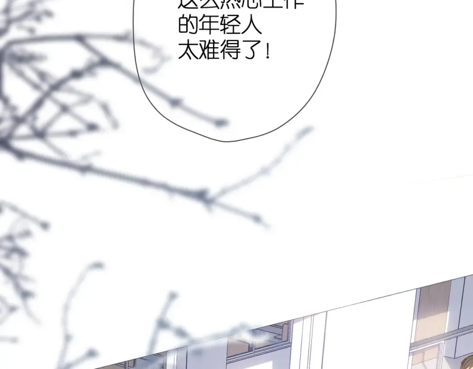 第53话 你的回答 第65页
