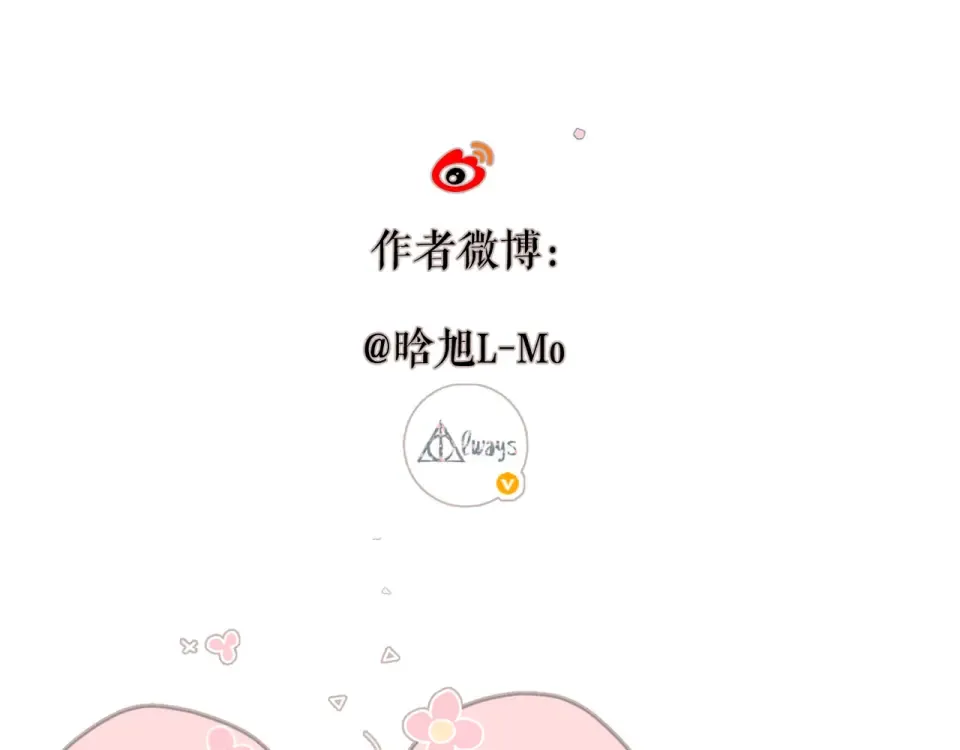 第53话 你的回答 第83页