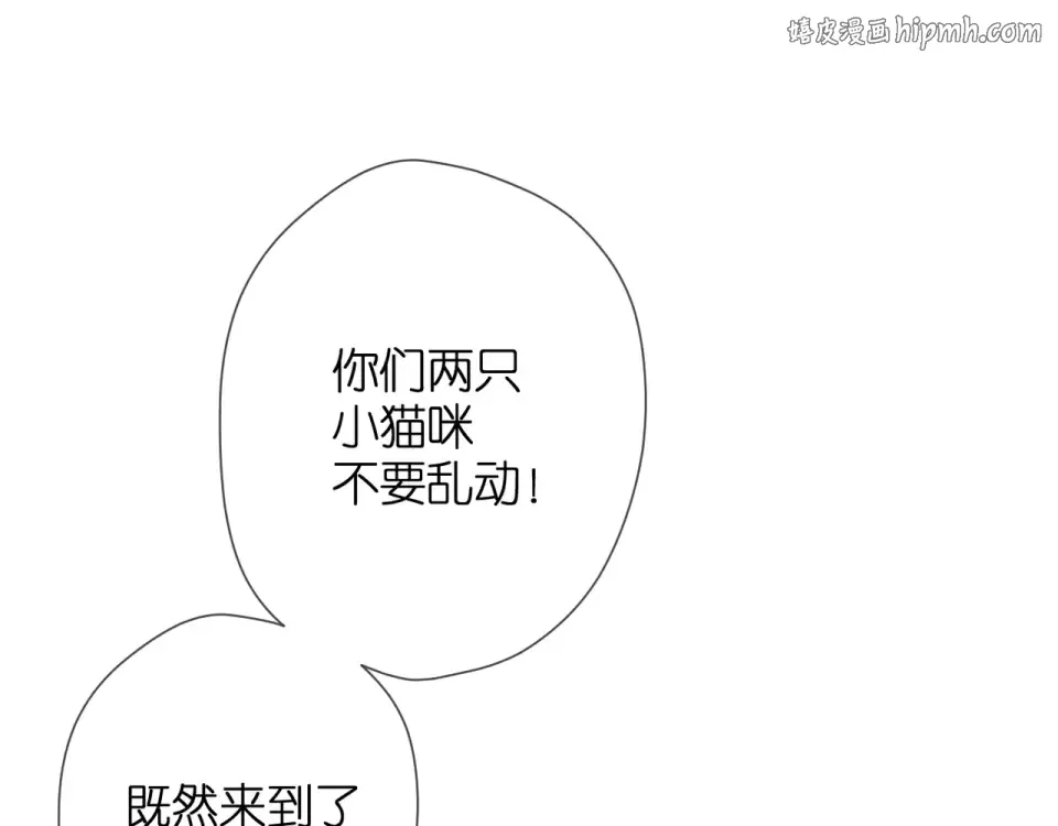 番外 西安行 第1页