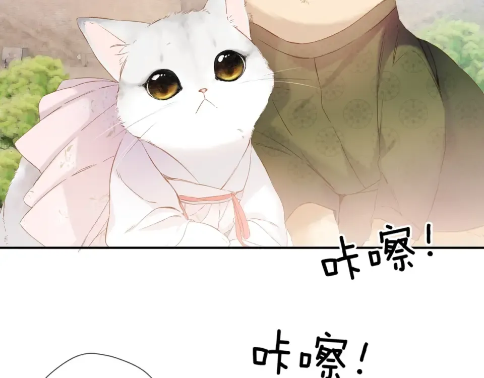 番外 西安行 第4页