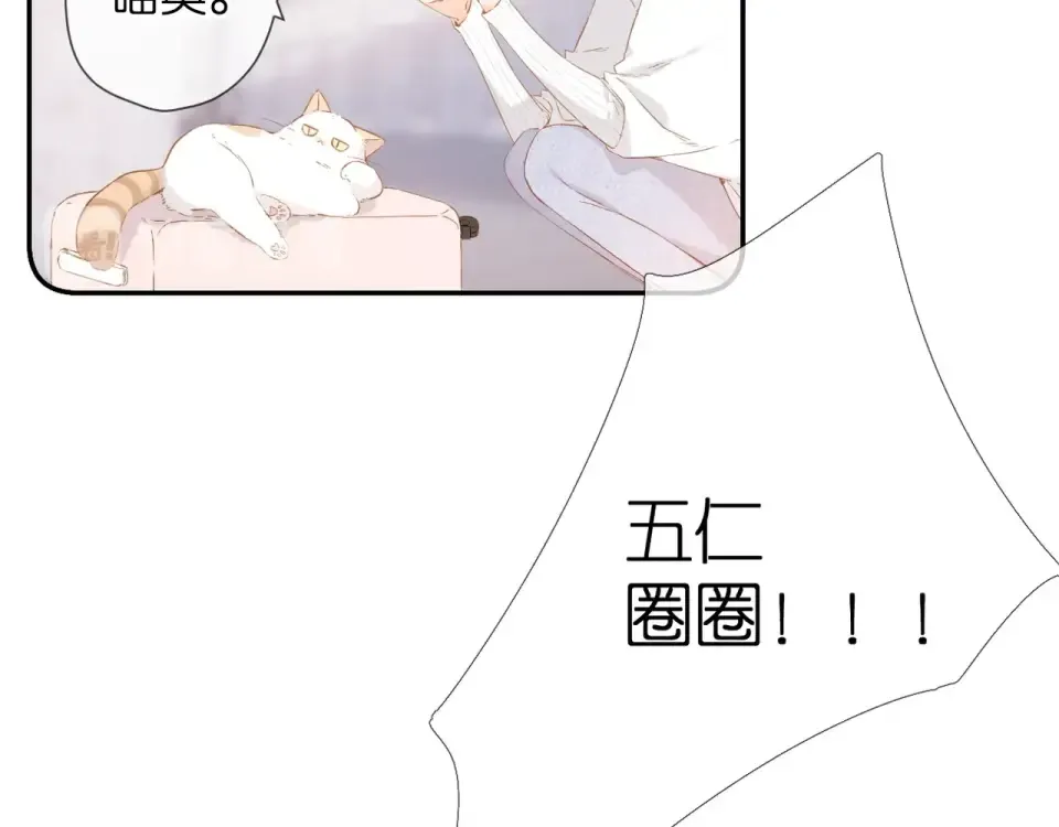 番外 西安行 第6页
