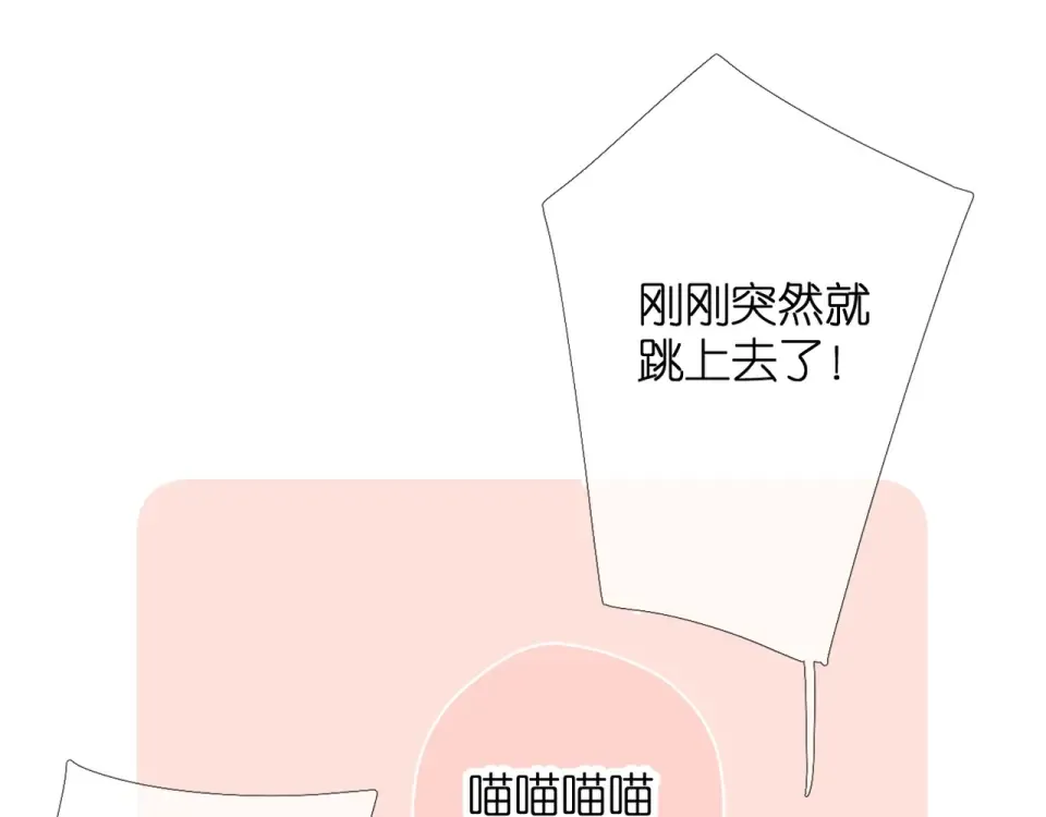 番外 西安行 第9页