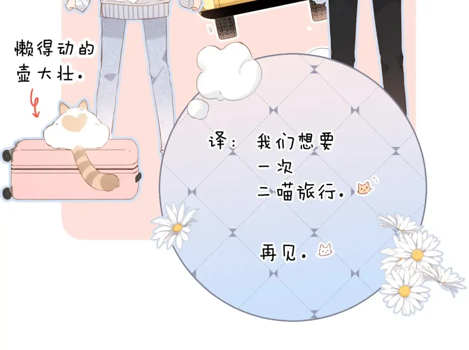 番外 西安行 第11页
