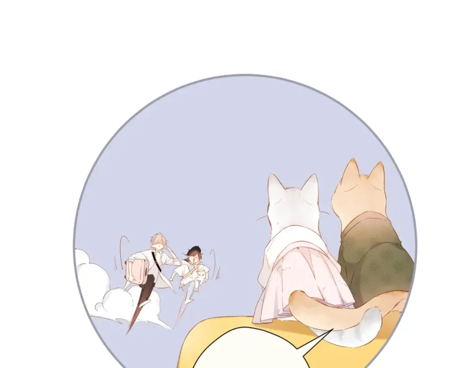 番外 西安行 第12页