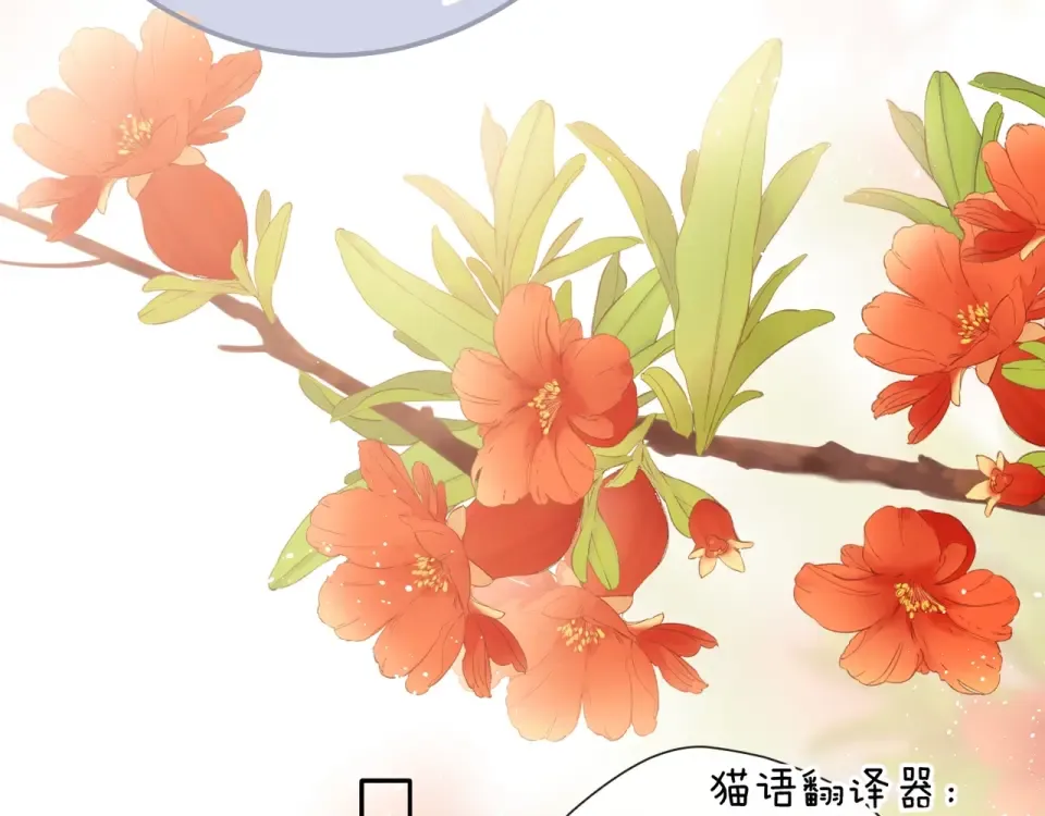 番外 西安行 第14页