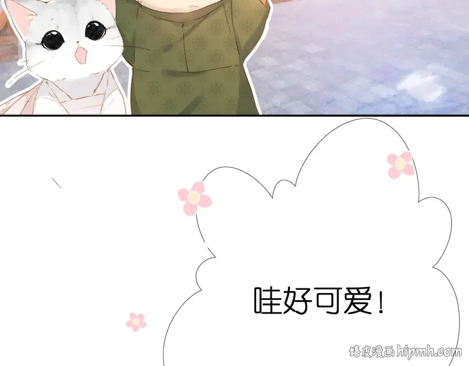 番外 西安行 第24页