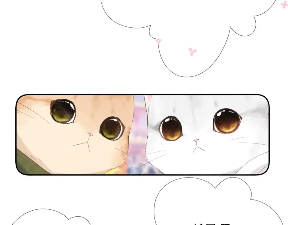 番外 西安行 第25页