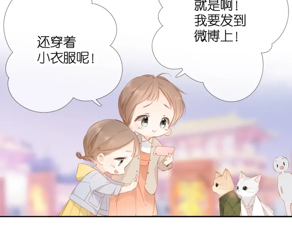 番外 西安行 第26页