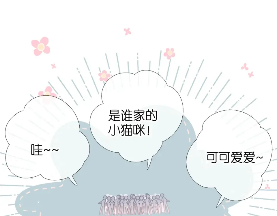 番外 西安行 第27页