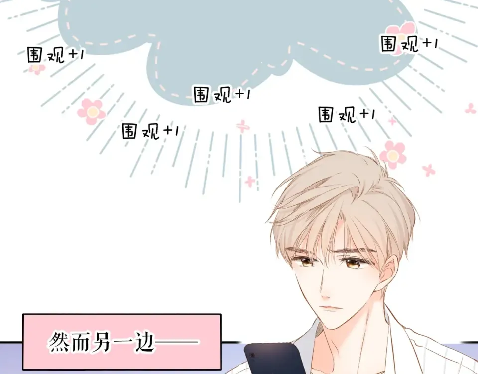 番外 西安行 第28页