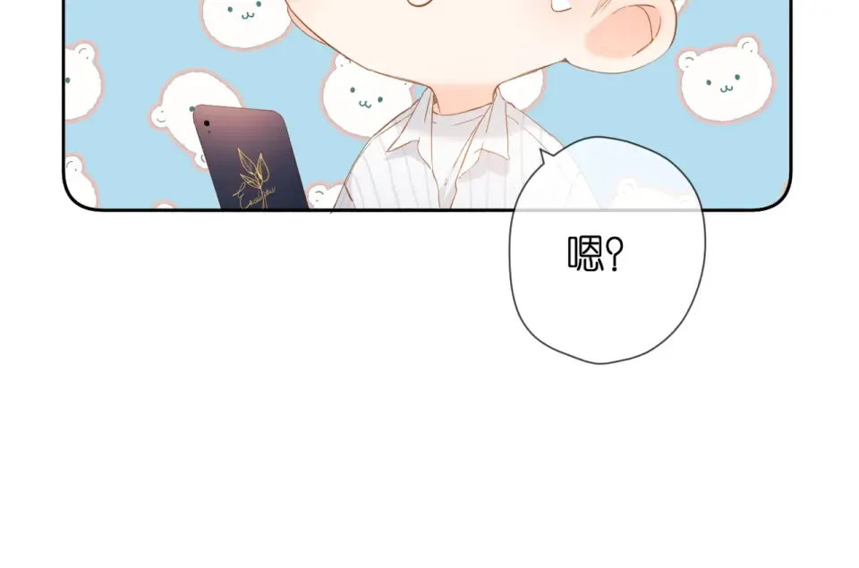番外 西安行 第31页
