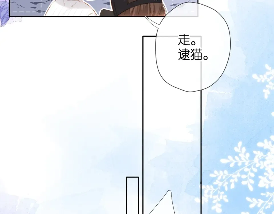 番外 西安行 第35页