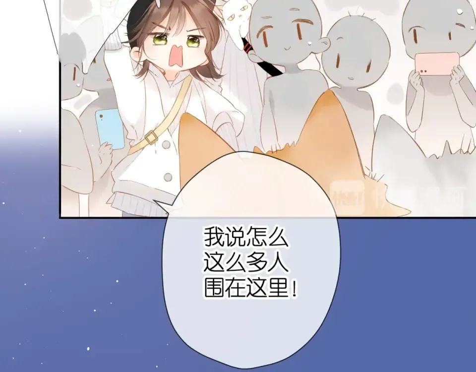 番外 西安行 第37页