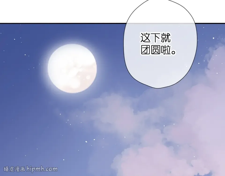 番外 西安行 第40页