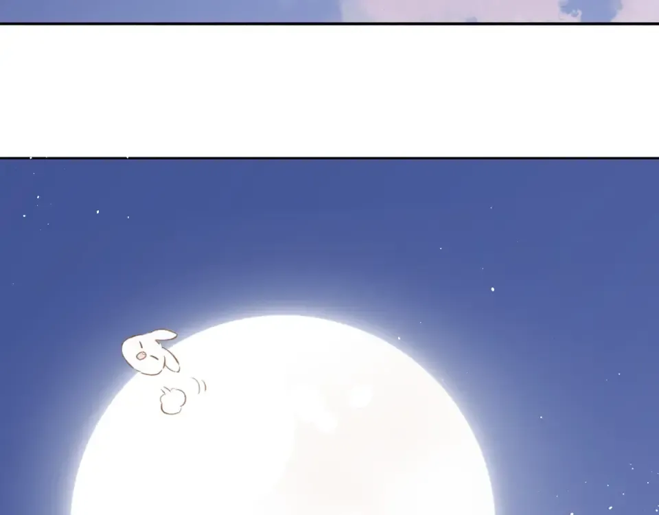 番外 西安行 第41页