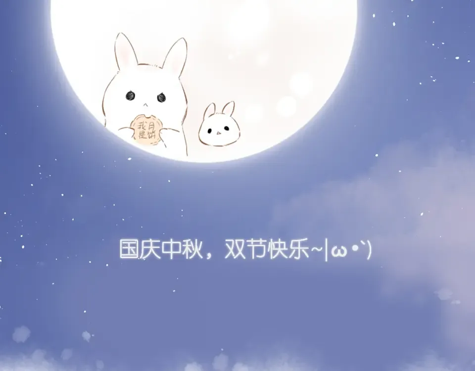 番外 西安行 第42页