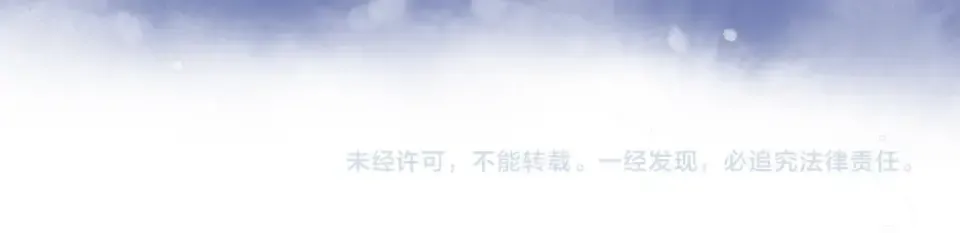 番外 西安行 第43页