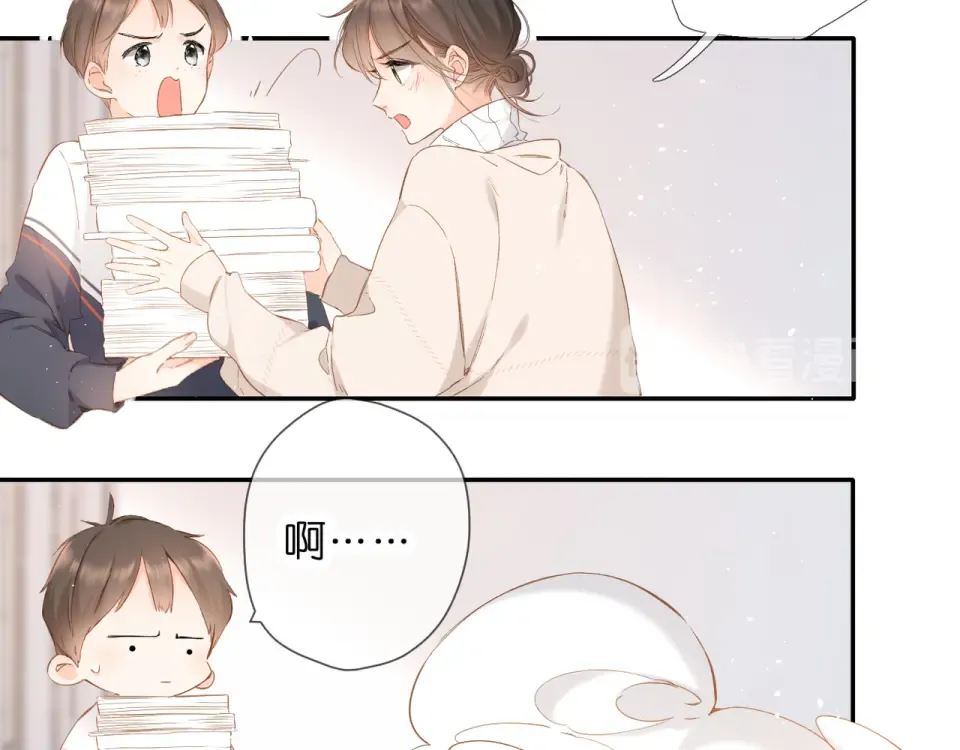 第54话 相拥 第15页