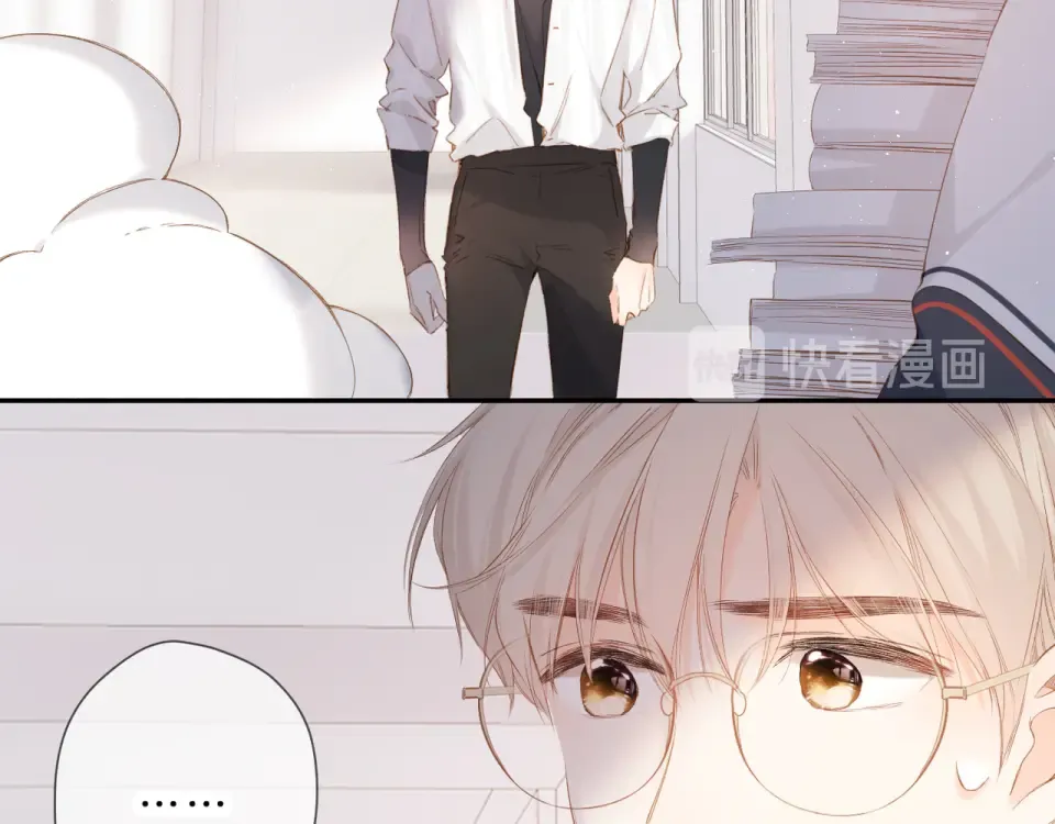 第54话 相拥 第18页