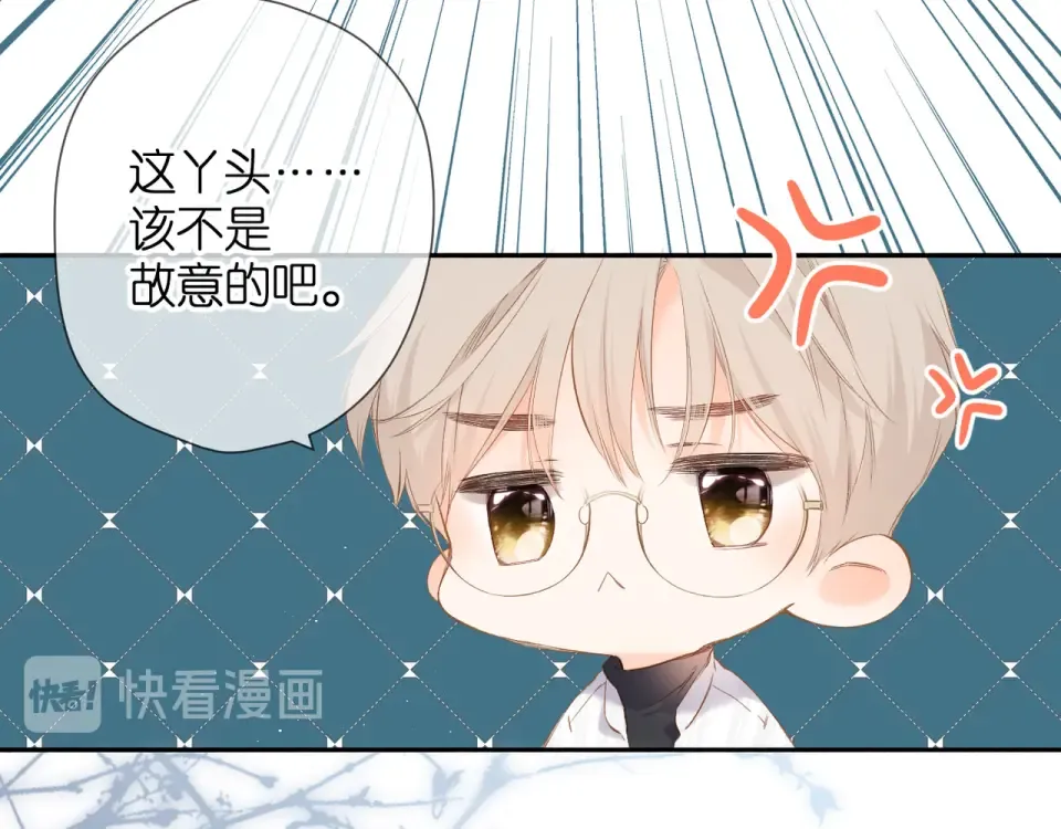 第54话 相拥 第26页