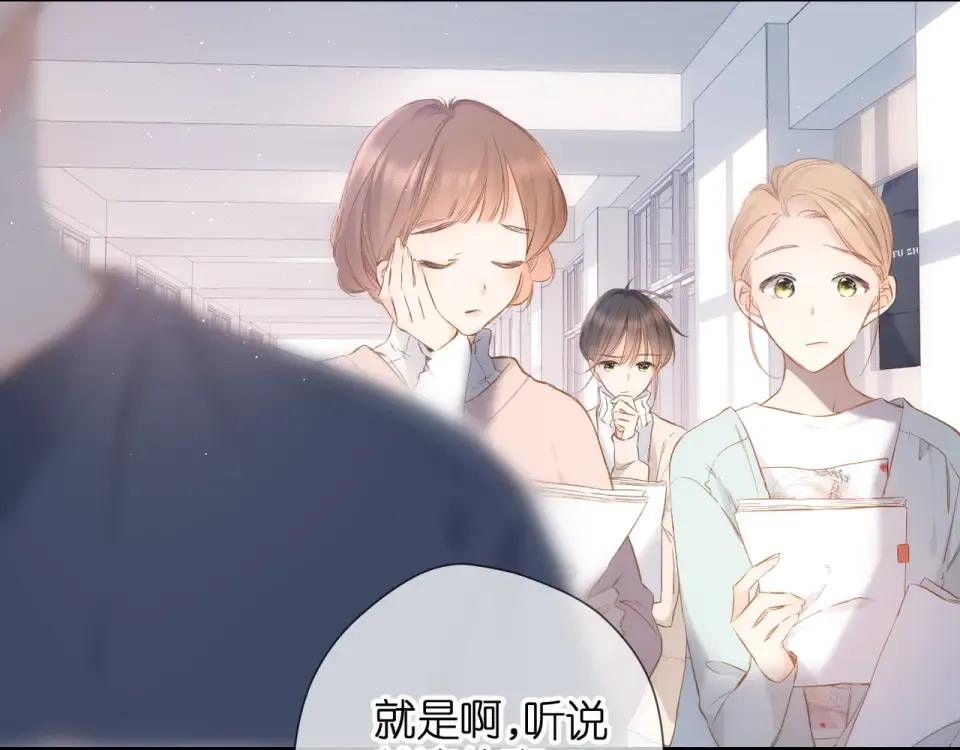 第54话 相拥 第30页