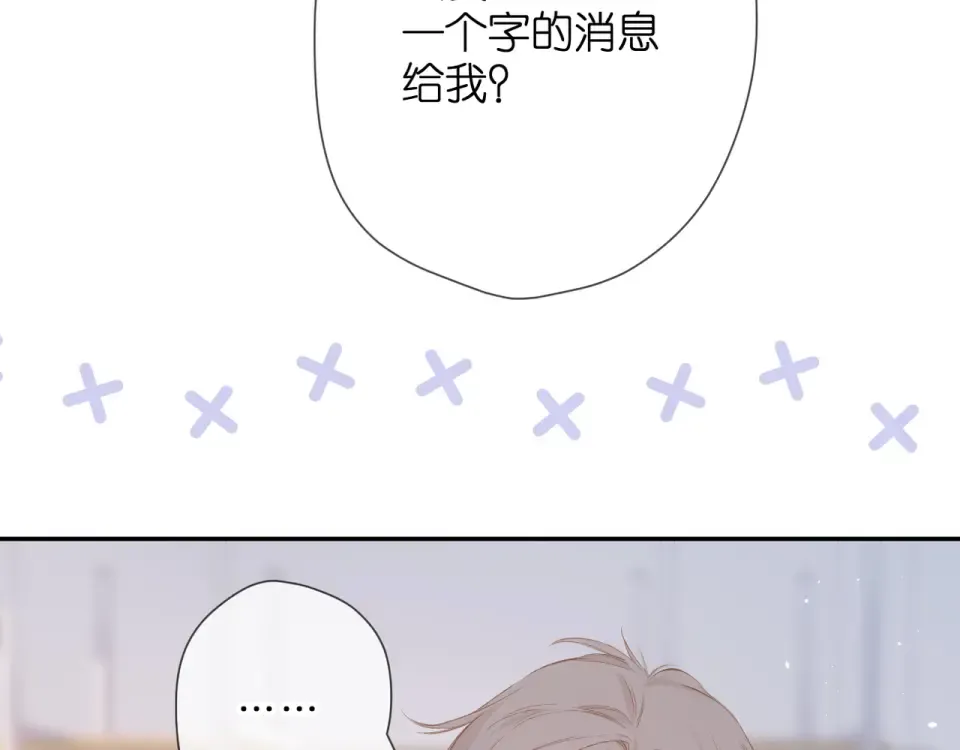 第54话 相拥 第51页