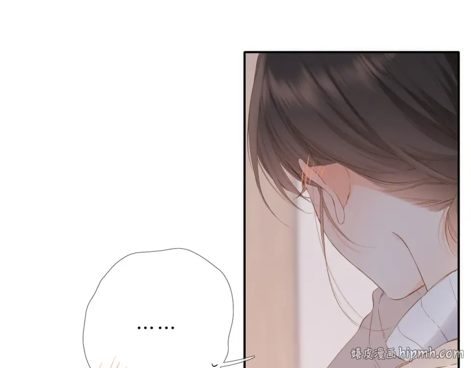 第54话 相拥 第64页