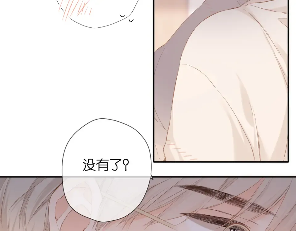 第54话 相拥 第65页