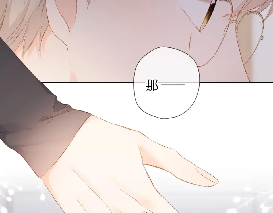 第54话 相拥 第66页