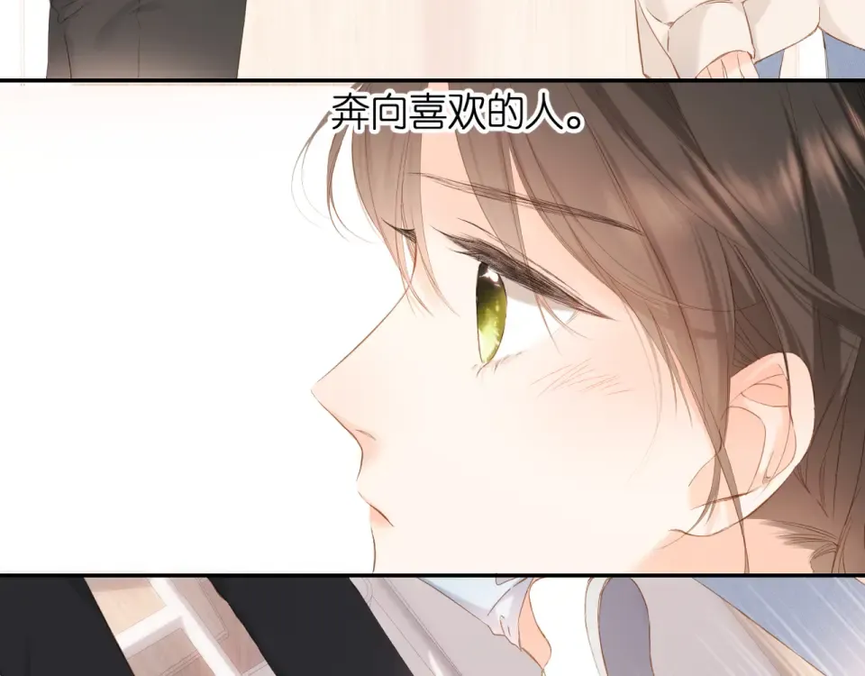 第54话 相拥 第69页