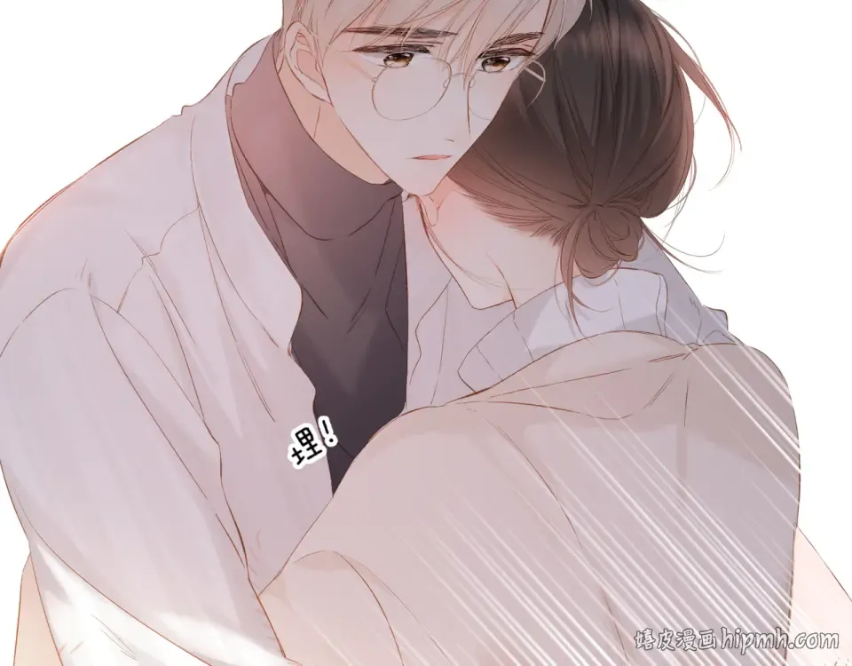 第54话 相拥 第72页