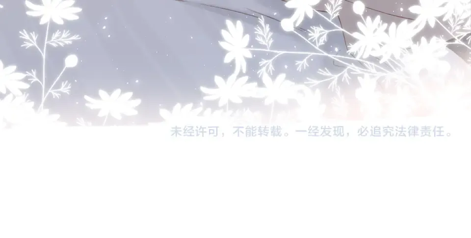 第54话 相拥 第76页