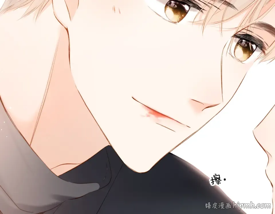 第54话 相拥 第80页
