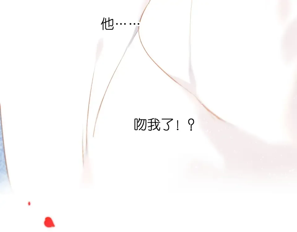 第54话 相拥 第84页