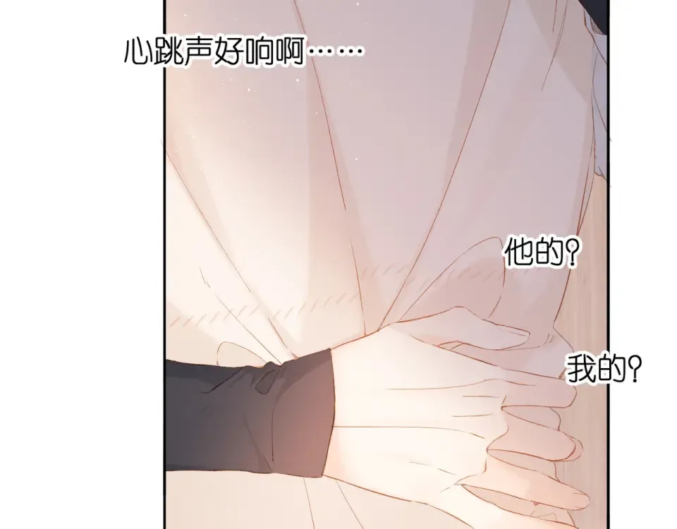 第55话 约会 第7页