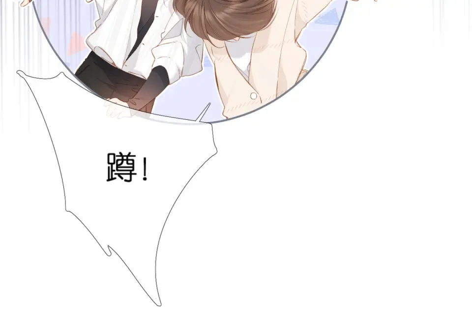 第55话 约会 第13页