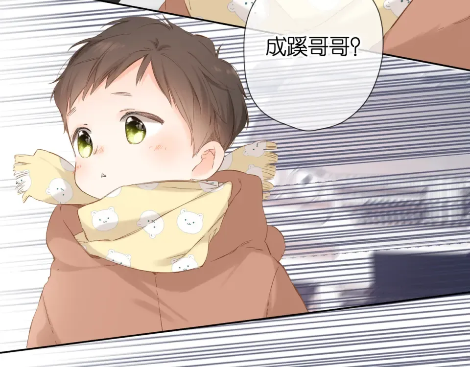 第55话 约会 第47页
