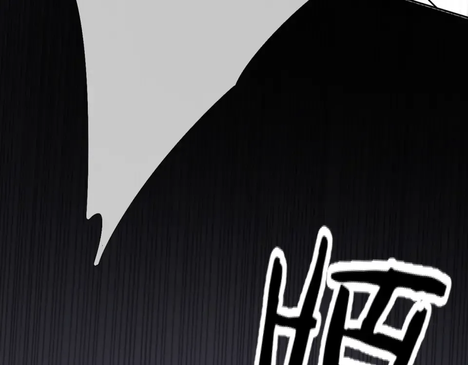 第55话 约会 第50页