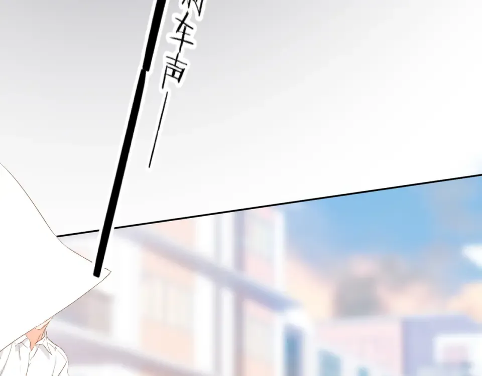第55话 约会 第53页