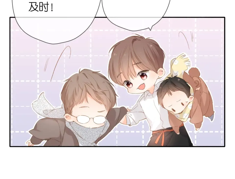 第55话 约会 第59页