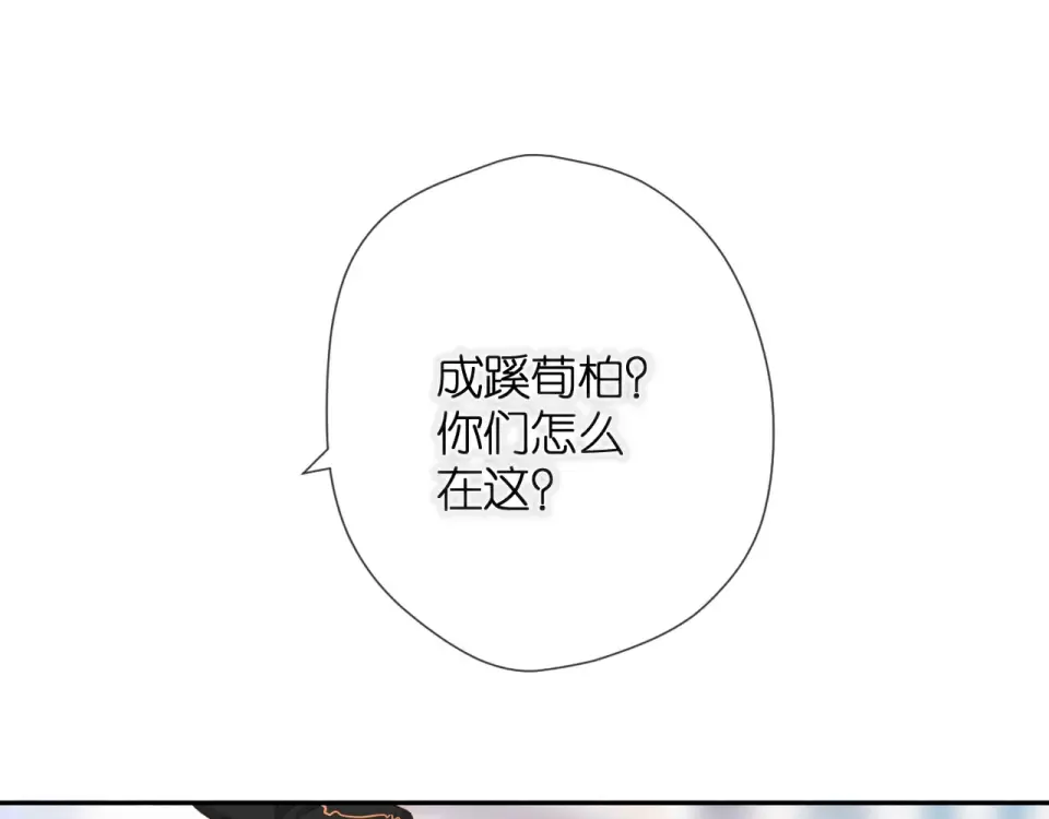 第55话 约会 第60页