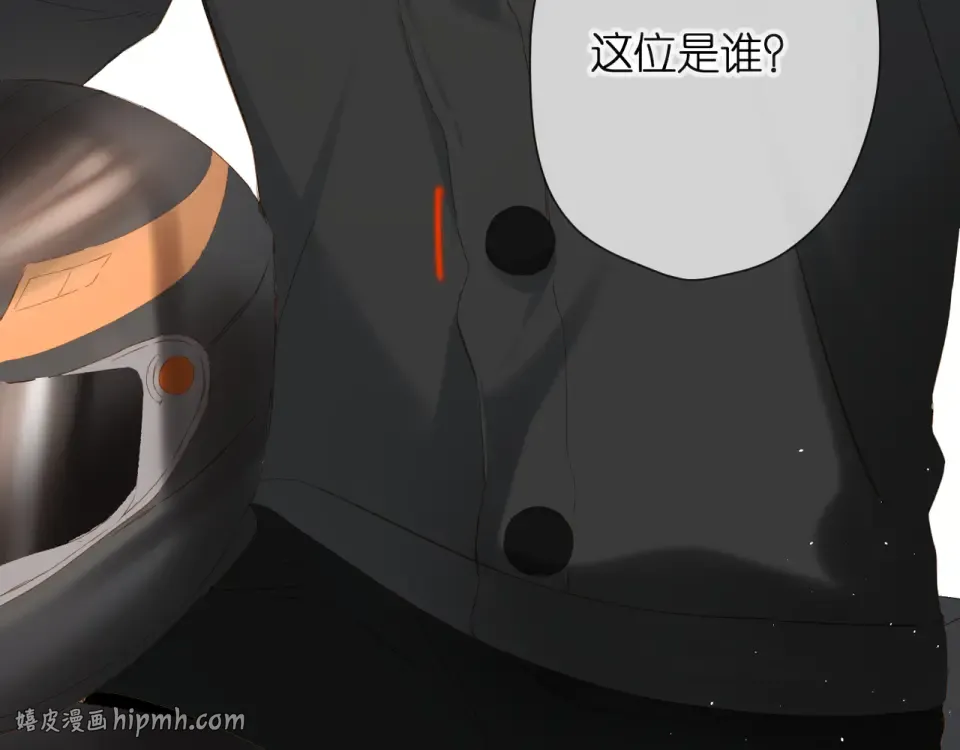 第55话 约会 第64页