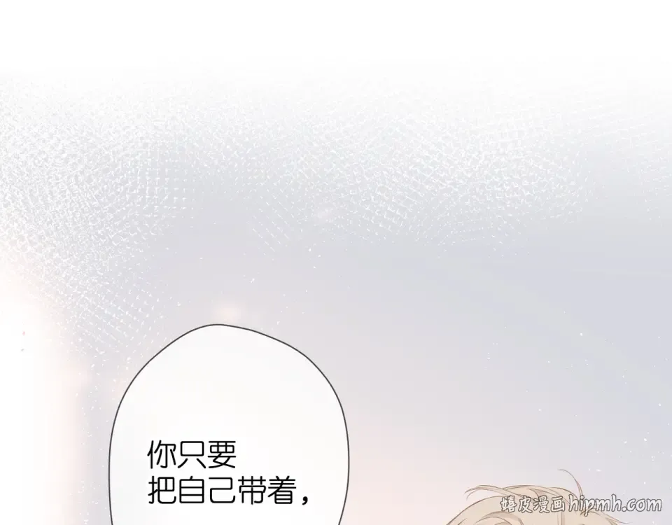 第56话 初吻 第48页