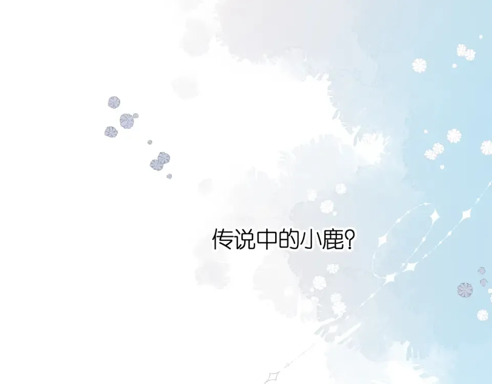 第56话 初吻 第53页