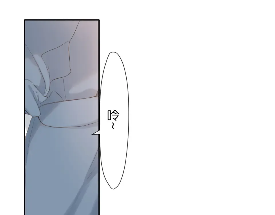 第56话 初吻 第55页