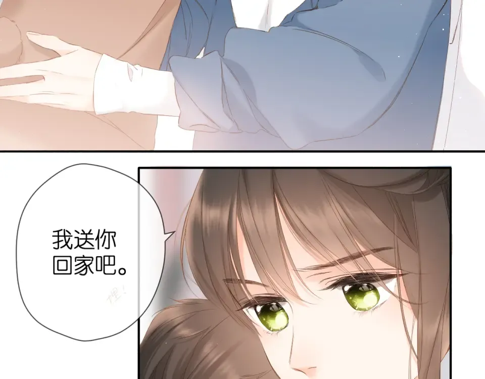 第56话 初吻 第67页